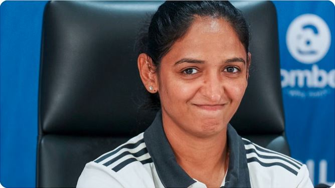 भारतीय कप्तान हरमनप्रीत कौर, बोलीं- उनकी टीम आईसीसी ट्रॉफी का सूखा खत्म करने के लिए प्रतिबद्ध