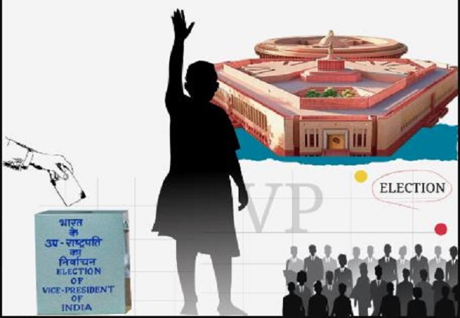 भारत में कैसे होता है उपराष्ट्रपति का चुनाव? 9 सितंबर को NDA उम्मीदवार सीपी राधाकृष्णन व इंडिया गठबंधन के बी सुदर्शन रेड्डी से होगा मुकाबला