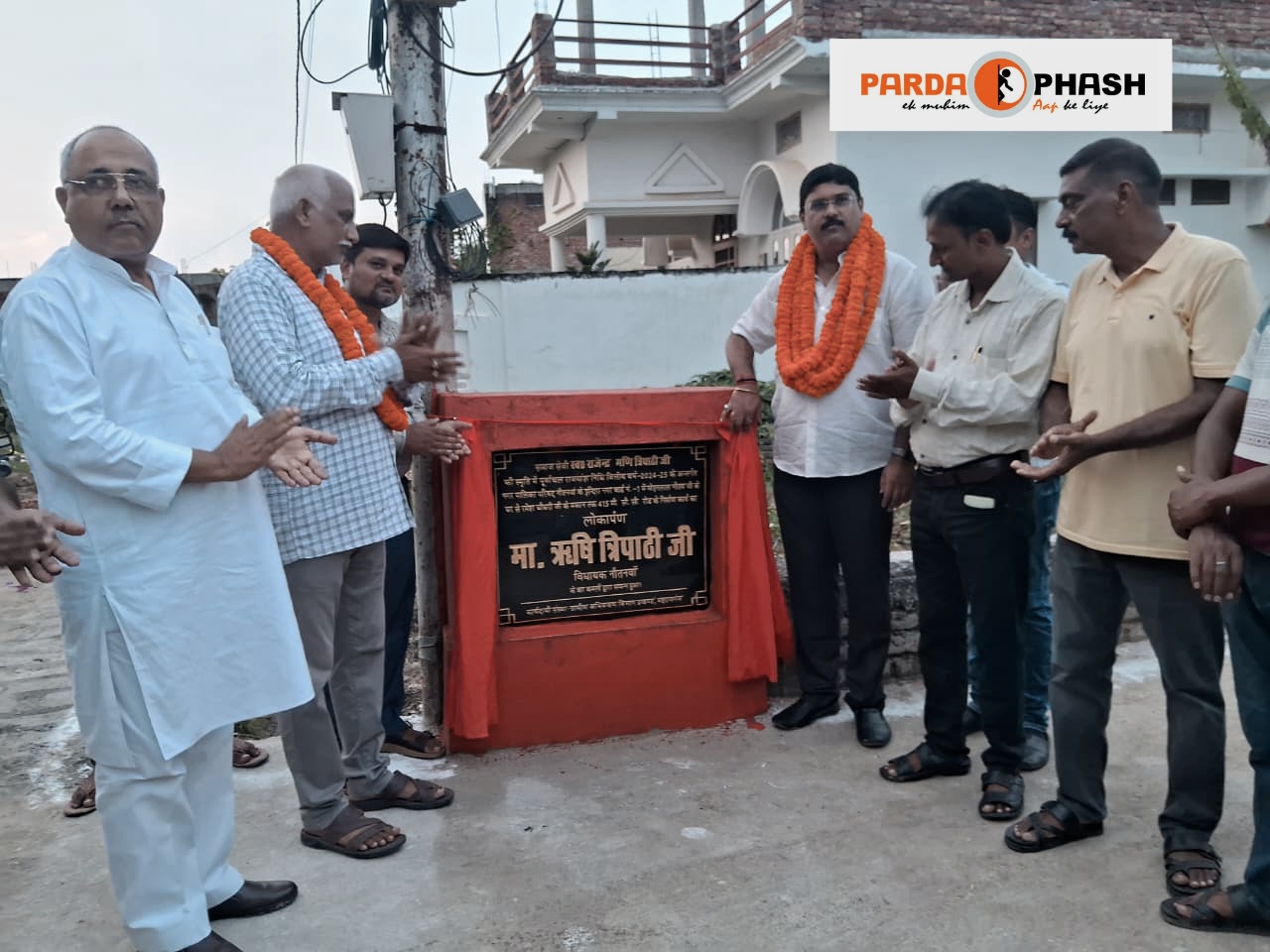 नौतनवा नगर में विधायक ऋषि त्रिपाठी नें किया आरसीसी लिंक रोड का भव्य लोकार्पण