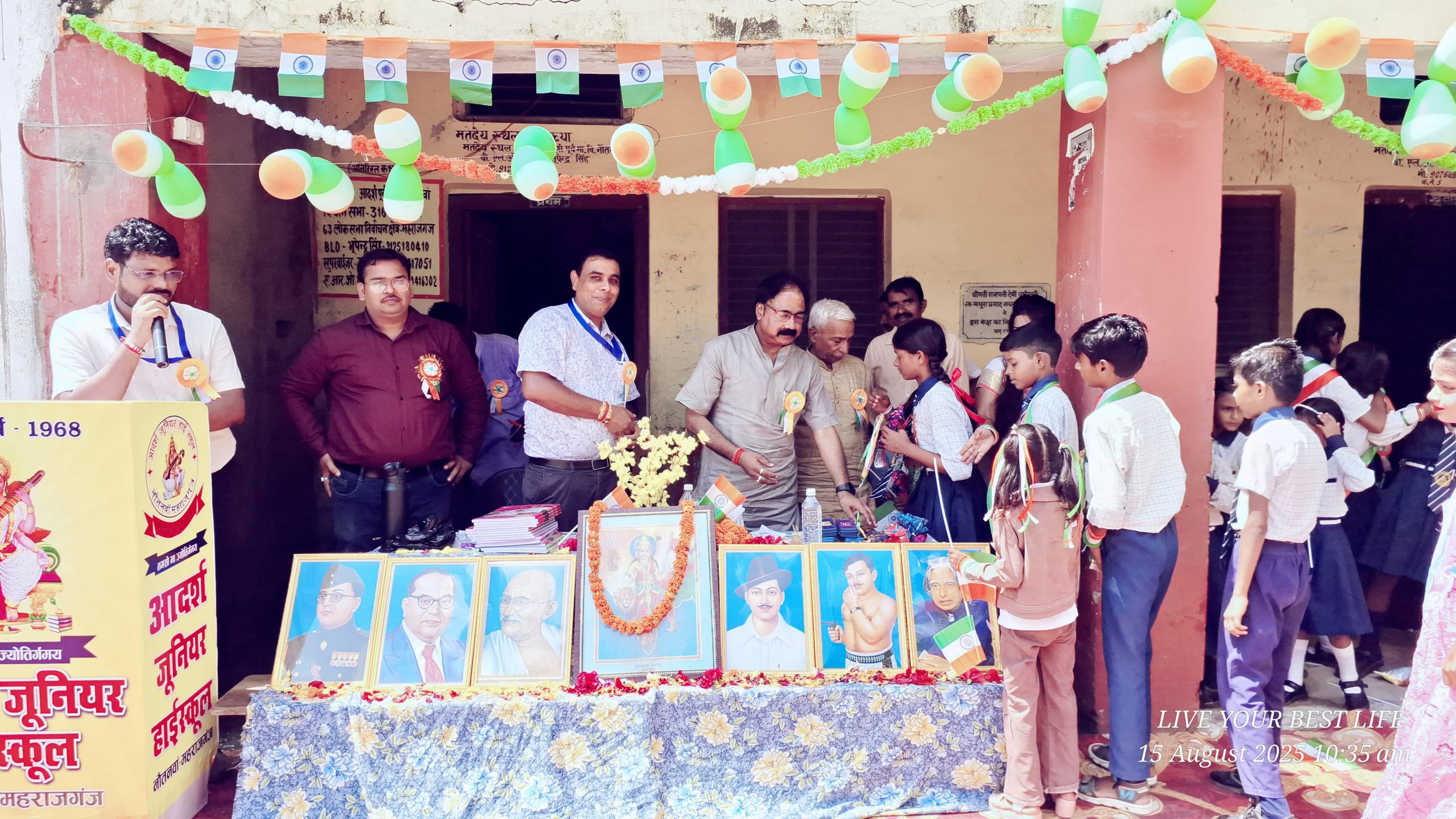 आदर्श जूनियर हाईस्कूल नौतनवा में 79वां स्वतंत्रता दिवस धूमधाम से मनाया गया