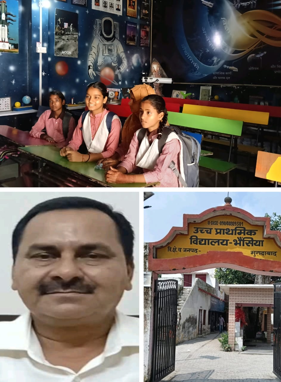 शिक्षक पुरस्कार के लिए चयनित अध्यापक के विद्यालय की छात्राओं को नक्षत्रशाला के उपकारणों की नहीं जानकारी, राजनितिक परिवार से जुड़े अध्यापक को मिलेगा शिक्षक पुरस्कार