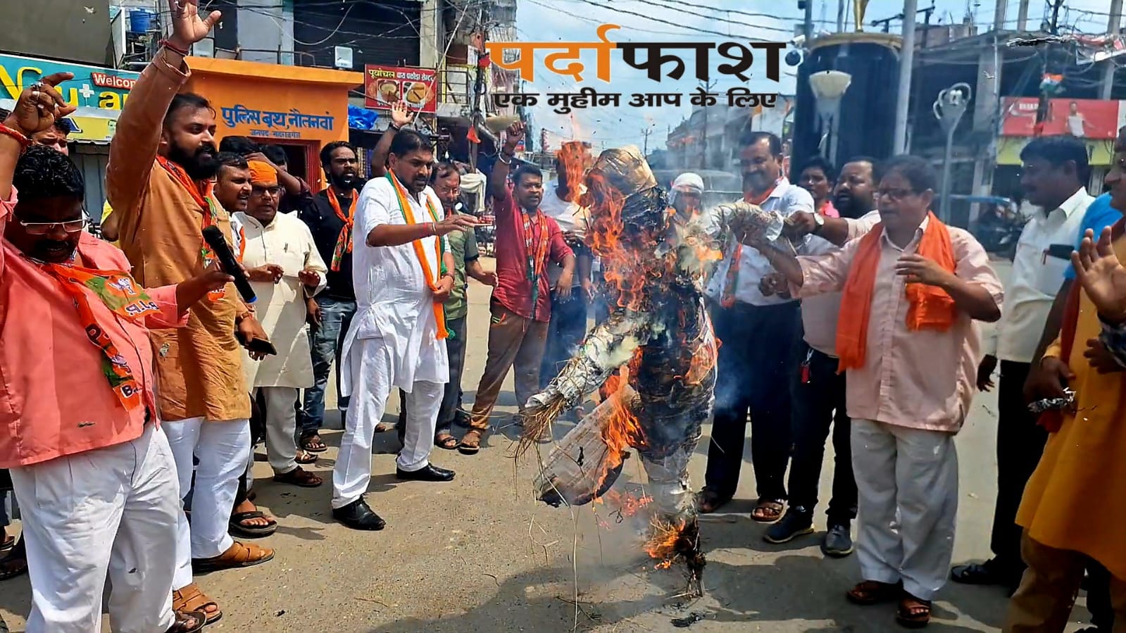कांग्रेस के खिलाफ भाजपा का हल्ला-बोल,कांग्रेस का पुतला फूंका