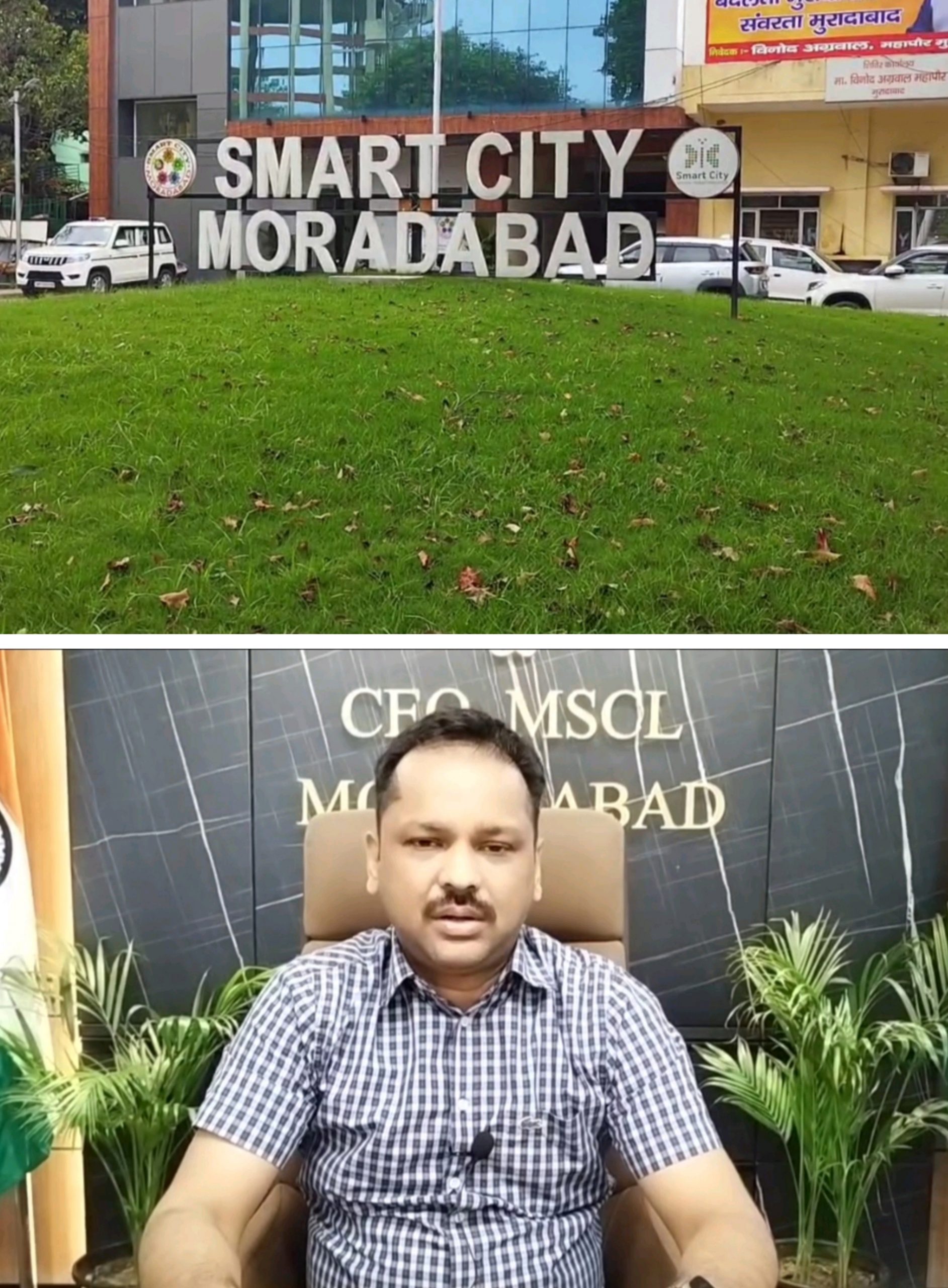 मुरादाबाद में प्लास्टिक के कचरे से बनेगी शहर की सड़कें, सितंबर से होगी शुरुआत