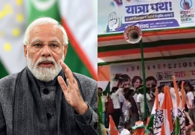 PM मोदी को मां की गाली देने वाला मुस्लिम युवक गिरफ्तार, दरभंगा में पुलिस ने धरदबोचा