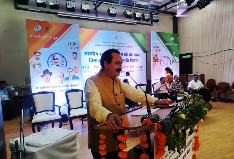 भारत विभाजन की पीड़ा को समझना जरूरी : प्रो.संजय द्विवेदी