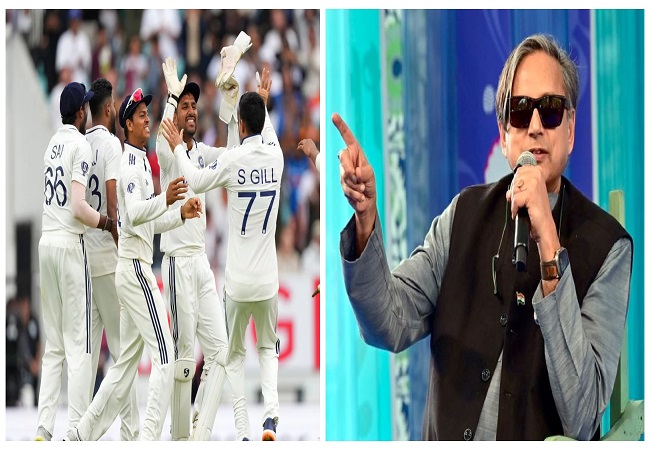 ओवल टेस्ट में भारत की जीत पर शशि थरूर, बोले- ‘टीम का धैर्य और जुनून लाजवाब’,हमारे नायकों को शाबाशी