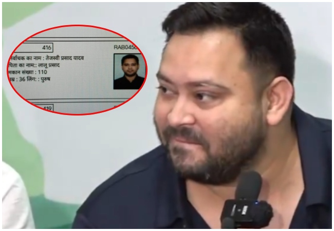 EC ने तेजस्वी यादव के आरोपों का दिया जवाब, जारी की आरजेडी नेता के नाम वाली वोटर लिस्ट