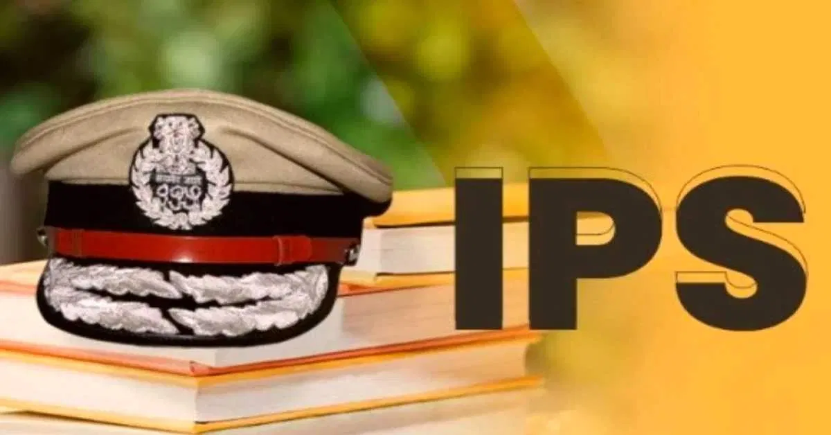 UP IPS Transfer : योगी सरकार ने आईपीएस अफसरों का किया तबादला, जानिए किसको कहां मिली तैनाती?