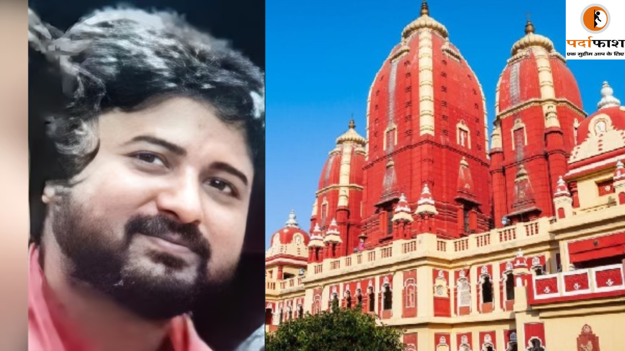 Delhi: कालकाजी मंदिर में सेवादार की हत्या, चुन्नी-प्रसाद न मिलने पर श्रद्धालुओं ने पीट-पीटकर ली जान