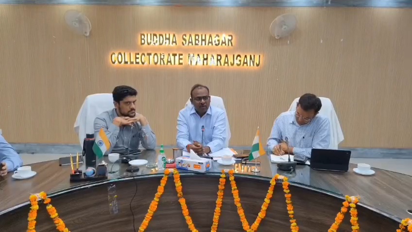 हर घर तिरंगा अभियान को लेकर जिलाधिकारी ने की समीक्षा बैठक, अभियान को जनअभियान के रूप में मनाने का निर्देश