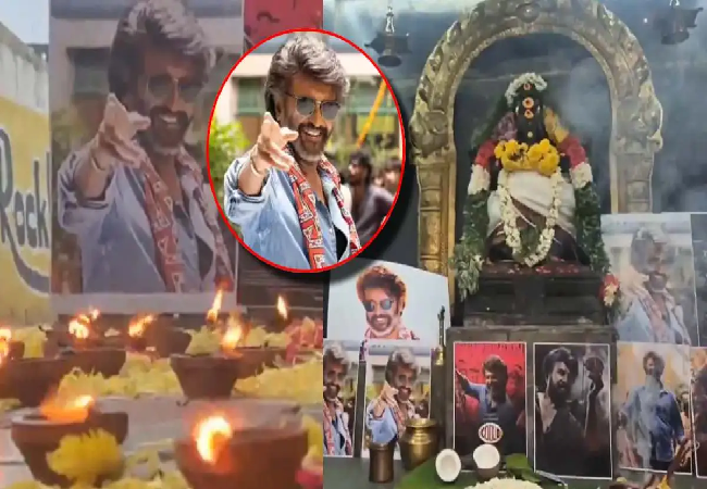 Coolie: कुली की रिलीज से पहले दिखा थलाइवा का जलवा, प्रसिद्ध मंदिर में हुई पूजा कर फैंस ने लुटाया प्यार