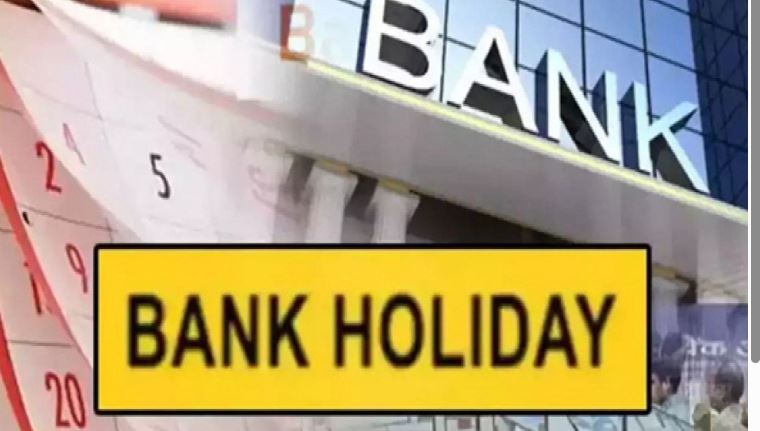 अब हर शनिवार बंद रह सकतें हैं बैंक, सरकार कर रही है विचार