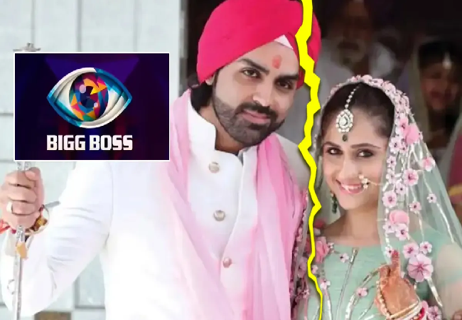 Bigg Boss 19 : बिगबॉस 19 में आने से पहले फेमस एक्ट्रेस लेगी तलाक? टूटेगा 9 साल का रिश्ता
