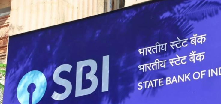 भारतीय स्टेट बैंक ने किया जूनियर एसोसिएट्स भर्ती के लिए पहली प्रतीक्षा सूची जारी, यहां देखे अपना नाम