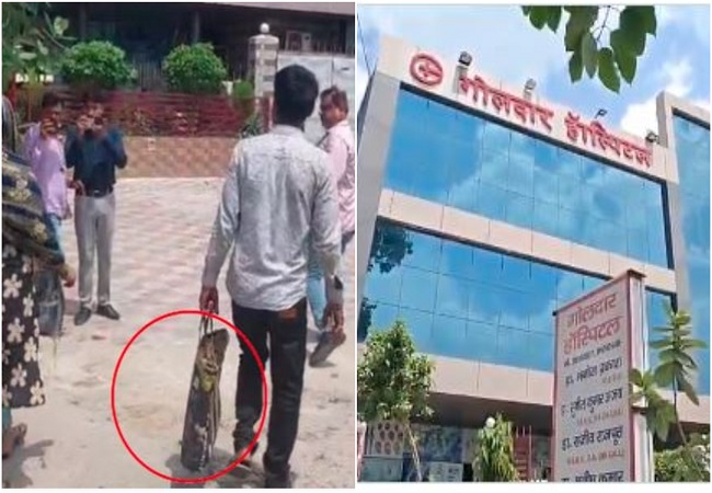 UP News : नवजात का शव झोले में लेकर डीएम कार्यालय पहुंचा पिता, अफसरों से लगाई न्याय की गुहार