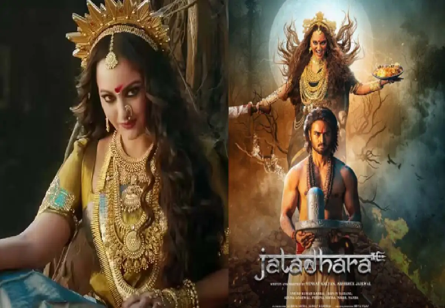 Jatadhara: दांत बजाते हुए दिखा Sonakshi Sinha का रौद्र रूप, जटाधारा का टीजर हुआ रिलीज, जानिए कब आएगी फिल्म