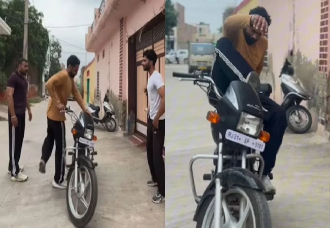 Viral video: बाइक चोरी करने आए तमाम चोर, असली मालिक के कनफ्यूजन में बच गई मोटरसाइकिल, वीडियो वायरल
