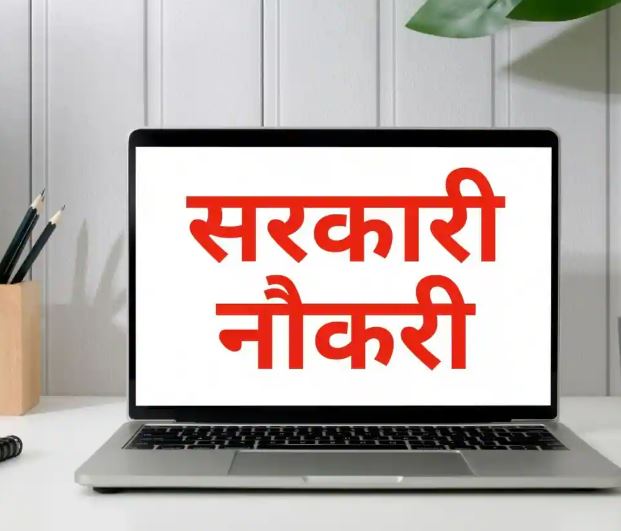 हरियाणा लोक सेवा आयोग में असिस्टेंट इंजीनियर पदों के लिए निकली बंपर भर्ती, जल्द करें आवेदन, छूट न जाये मौका