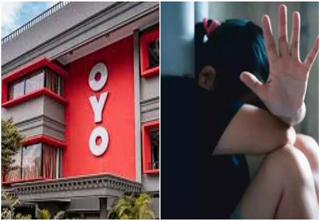 Meerut News : शिक्षक ने छात्रा से बोला-‘मेरे साथ OYO चलेगी’, मना करने पर धमकाया, फिर लड़की ने…