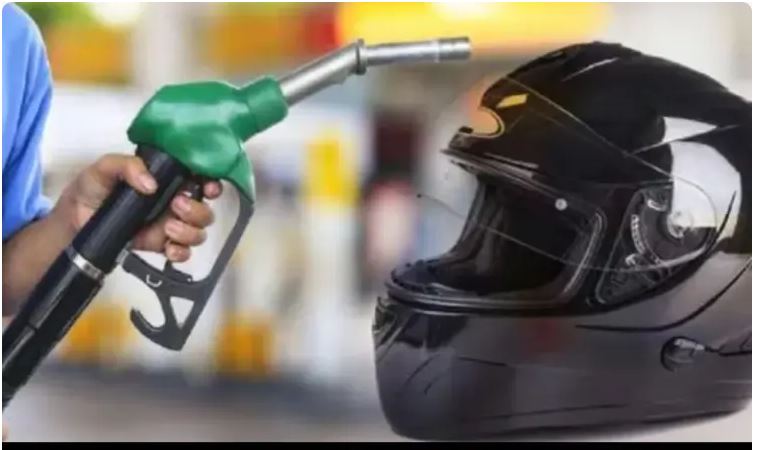 भोपाल और इंदौर में आज से बिना हेलमेट के टू व्हीलर्स चालकों को नहीं मिलेगा पेट्रोल