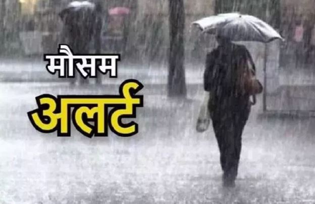 आज से मध्‍य प्रदेश में तेज बारिश का यलो अलर्ट, फिर सक्रिय हुआ मानसून