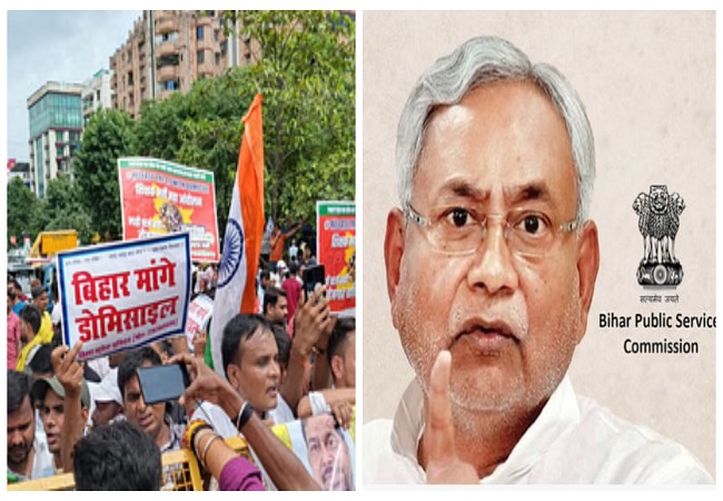 Domicile Policy : सीएम नीतीश कुमार का बड़ा एलान, बिहार के अभ्यर्थियों को शिक्षक भर्ती परीक्षा में मिलेगी प्राथमिकता