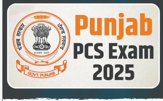 पंजाब लोक सेवा आयोग ने PCS परीक्षा की डेट किया जारी