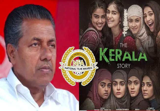 71st National Film Awards: ‘ये नफरत के बीज बोने का तरीका…’, The Kerala Story को नेशनल अवॉर्ड मिलने CM विजयन का तीखा प्रहार