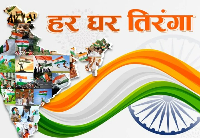 Har Ghar Tiranga: यूपी में चौथे साल ‘हर घर तिरंगा’ अभियान आज से शुरू, तीन चरणों में होंगे कार्यक्रम , जाने पूरी डिटेल्स