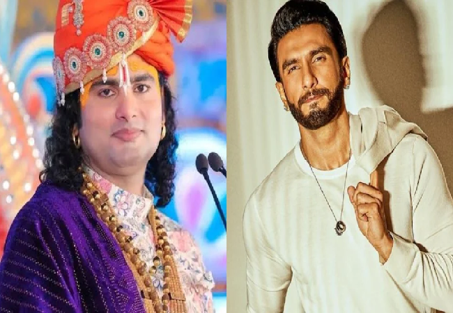 ‘बैन हों अश्लील फिल्में’, बॉलीवुड पर बरसे अनिरुद्धाचार्य, अमिताभ-रणवीर को लिया टार्गेट