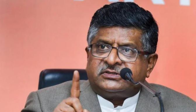 इनकी सारी नाराजगी इसलिए है कि उन्हें वोट नहीं मिलता, तो हम क्या करें? रविशंकर प्रसाद ने राहुल गांधी के बयान पर किया पलटवार
