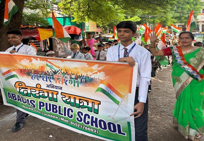 स्वतंत्रता दिवस की 79वीं वर्षगांठ पर अबैकस पब्लिक स्कूल ने निकाली विशाल तिरंगा यात्रा