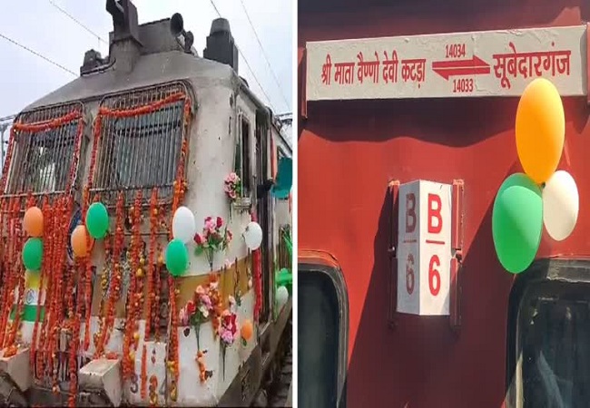 बड़ा हादसा टला कटड़ा जा रही ट्रेन का ब्रेक हुआ जाम, यात्रियों में मची भगदड़