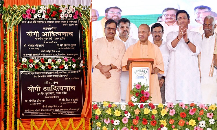 सीएम योगी ने गोरखपुर में मानबेला एवं राप्तीनगर विस्तार योजना में कल्याण मंडपम् का किया उद्घाटन