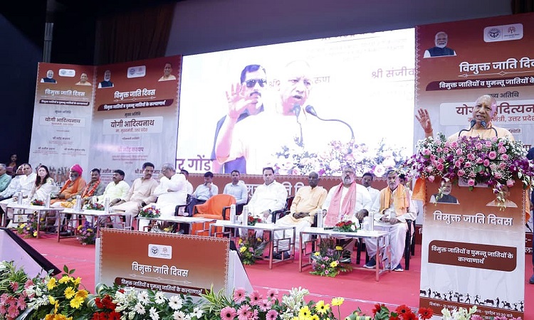 केंद्र व राज्य सरकार सभी घुमंतू जातियों के कल्याण के लिए पूरी ईमानदारी और प्रतिबद्धता के साथ कर रही है कार्य: सीएम योगी