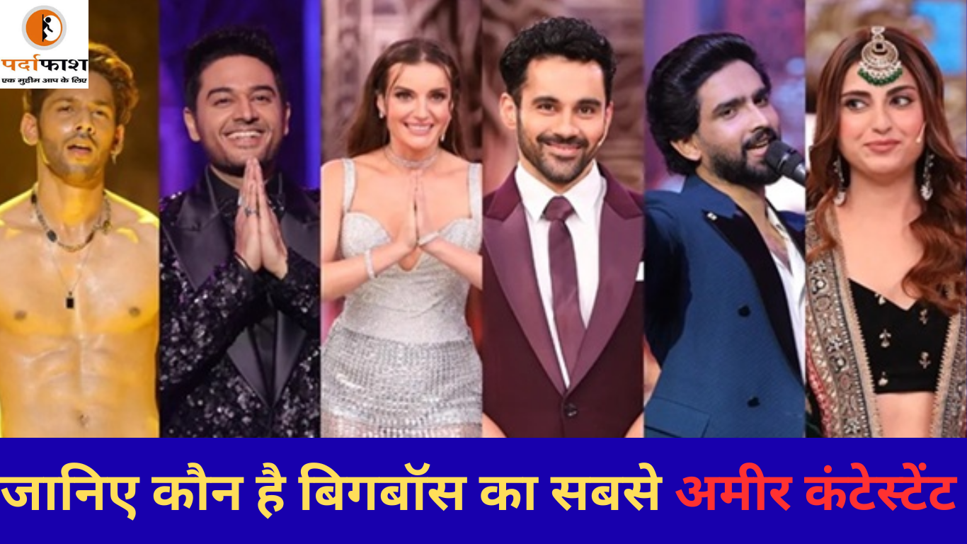 Bigg Boss 19:Tanya Mittal नहीं ये है ‘सबसे अमीर घर वाला’, किसकी है कितनी नेटवर्थ: इनकी दौलत सबसे कम