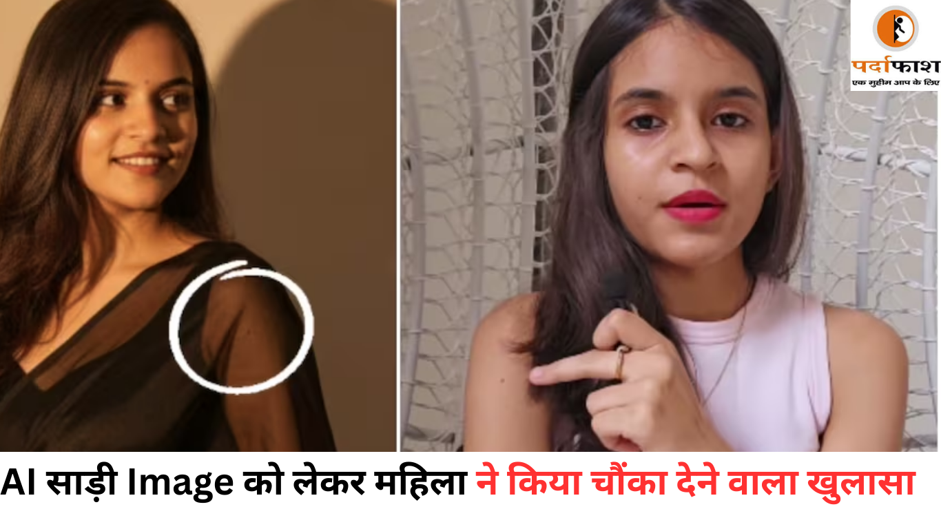 Viral Video: क्या आप भी Google Gemini के Nano Banana AI से साड़ी में फोटो बनाती हैं ? तो हो जाएं सावधान , महिला की बात सुनकर उड़े लोगों के होश