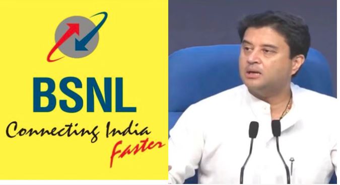 BSNL का 4G स्टैक पीएम मोदी कल करेंगे लॉन्च, भारत का कोई भी हिस्सा नेटवर्क से नहीं रहेगा अछूता