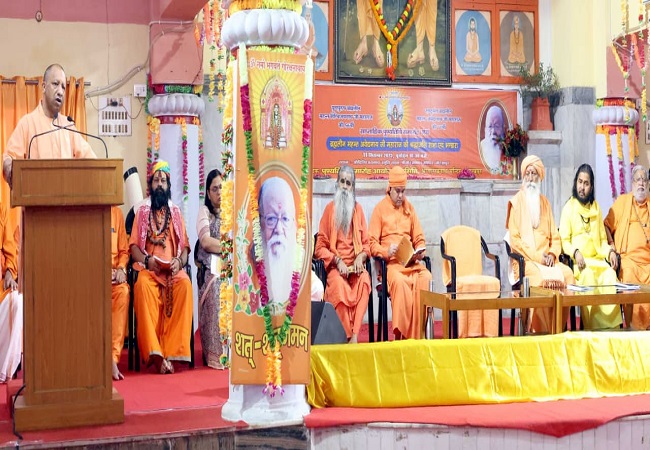 गोरखपुर में सीएम योगी, बोले -कर्ता के प्रति कृतज्ञता का भाव प्रकट करना सनातन धर्म का है पहला संस्कार