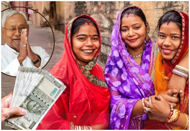 आज बिहार की 75 लाख महिलाओं के बैंक खाते में ट्रांसफर होंगे 10000 रुपये, चुनाव से पहले सरकार का बड़ा तोहफा