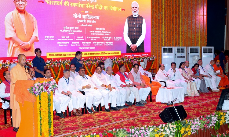 आज हर व्यक्ति उत्तर प्रदेश के बारे में जानने के लिए उत्सुक, हमारी सबसे बड़ी ताकत है हमारा युवा और अन्नदाता किसान: सीएम योगी