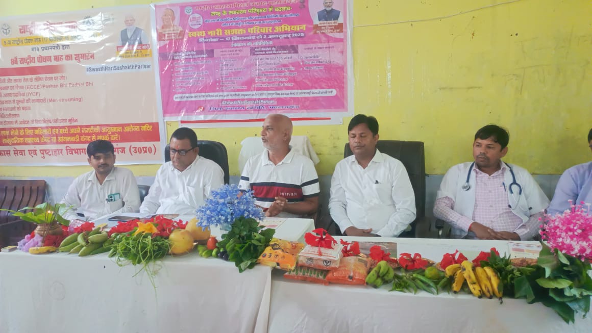 मोदी@75 : रतनपुर से शुरू हुआ ‘स्वस्थ नारी–सशक्त परिवार’ अभियान