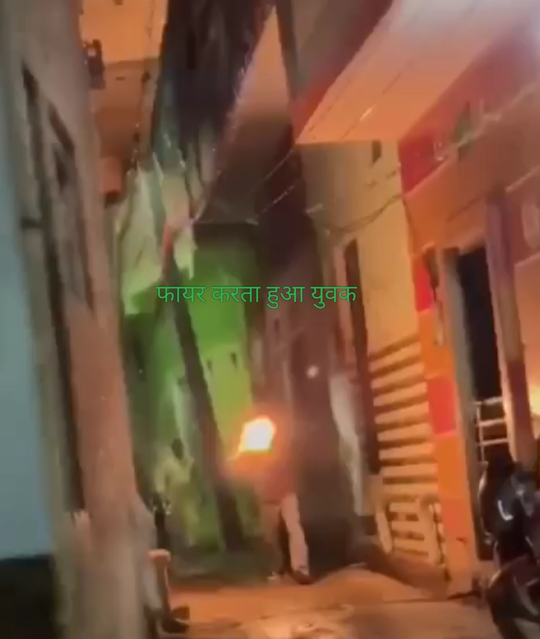 नशे के कारोबार के वर्चस्व को लेकर दो पक्षो में मारपीट और फायरिंग, मौके पर पहुंची पुलिस दोनों पक्ष फरार