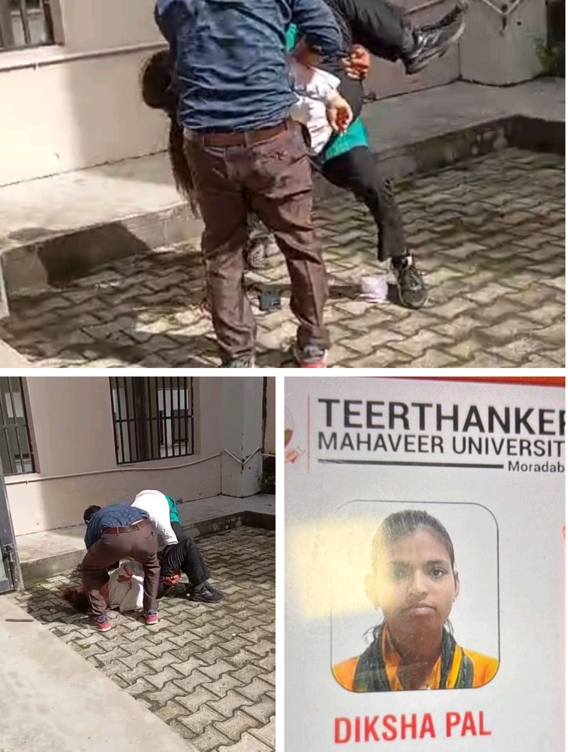 TMU में नहीं रुक रहा छात्र छात्राओं की मौत का सिलसिला, गुरुवार को एक छात्रा केम्पस की बिल्डिंग से कूद गयी थी. सर हाथ पैर की हड्डी टूटने से हुई मौत एक वीडियो आया सामने