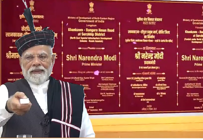 PM मोदी ने मिज़ोरम की पहली रेलवे लाइन का किया उद्घाटन, बोले- वोट बैंक की राजनीति के कारण पूर्वोत्तर को भारी नुकसान हुआ