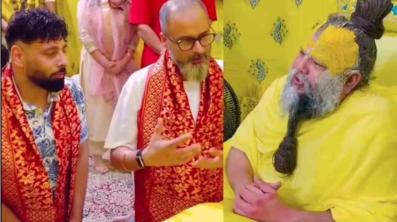 Video : संत प्रेमानंद की शरण में पहुंचे रैपर बादशाह, सिंगर के भाई ने महाराज से पूछा सवाल, ‘इस दुनिया में इंसान किसलिए आया है?