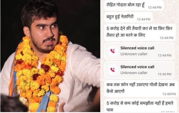 DUSU के पूर्व अध्यक्ष को इस गैंगस्टर ने जान से मारने की दी धमकी, मांगी पांच करोड़ की रंगदारी