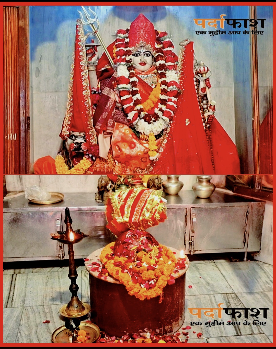 भारत-नेपाल सीमा पर श्रद्धा का धाम:बनैलिया माता मंदिर