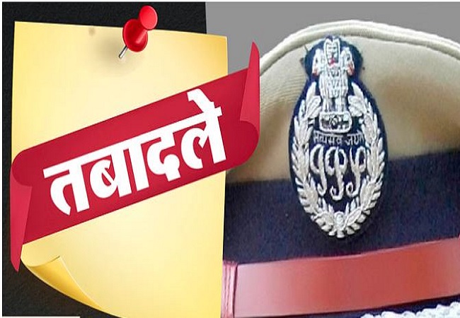 UP IPS Transfer : योगी सरकार ने फिर 16 आईपीएस अफसरों का किया तबादला, 11 जिलों के बदले एसपी