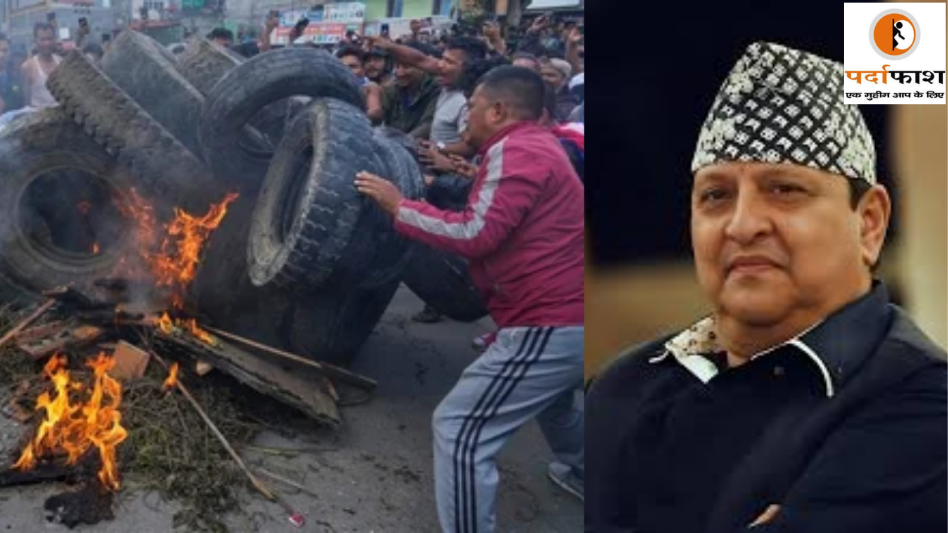Nepal Unrest: नेपाल में होगी राजशाही की वापसी ? ,जानिए कहां है राज परिवार